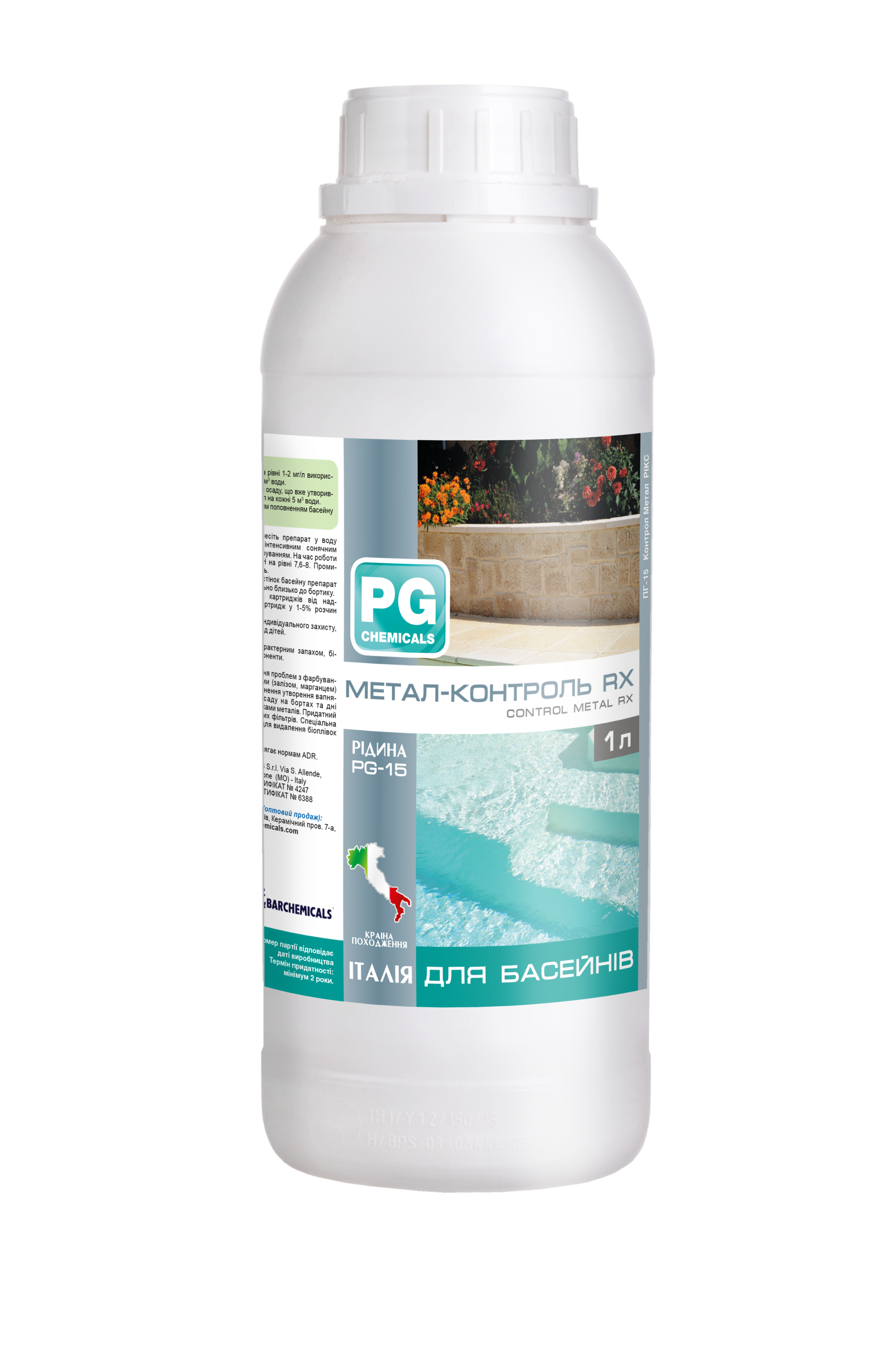 PG-15, Метал контроль RX, рідина, 1л, Італія 057010