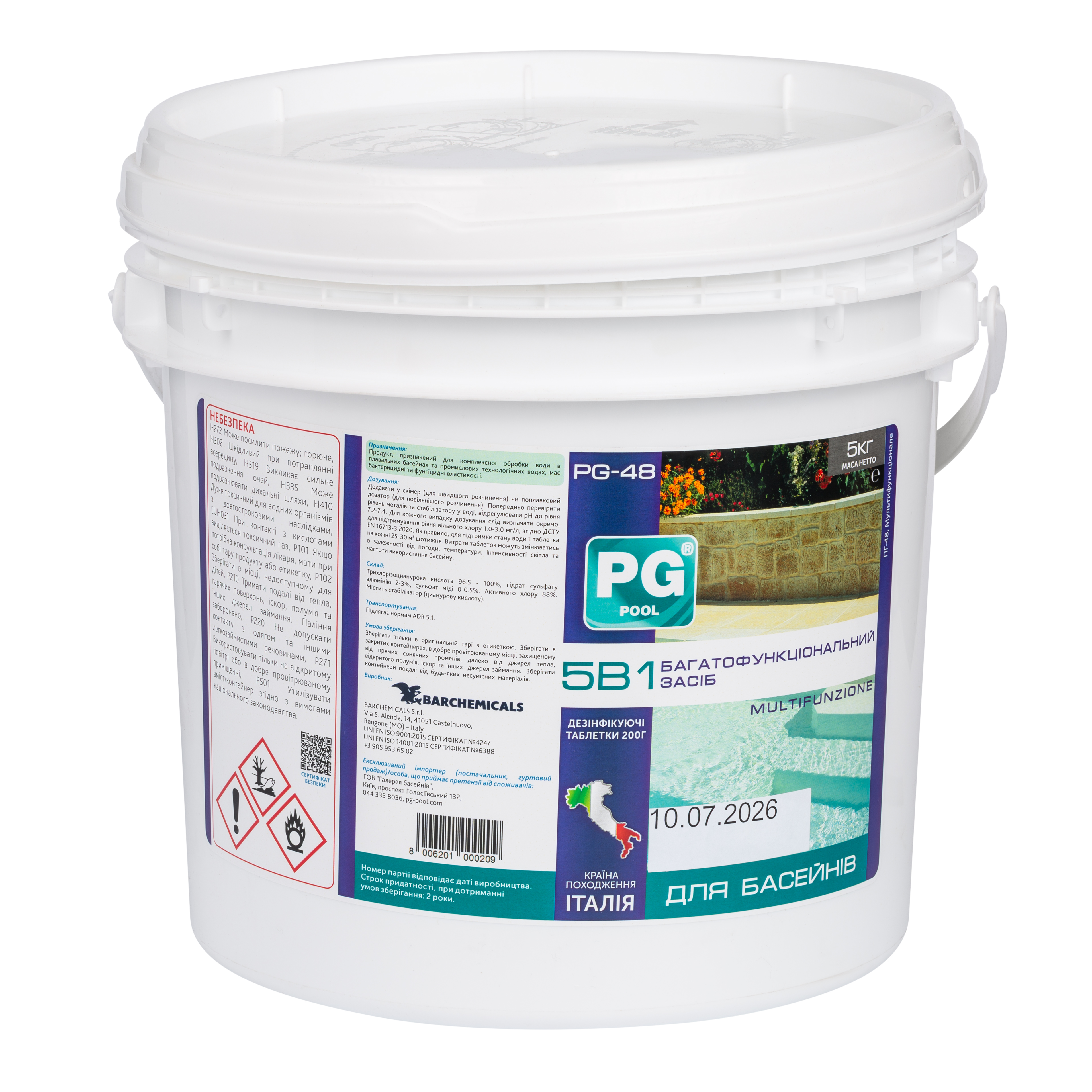 PG-48, Багатофункціональні табл. 200г, 5кг, Multifunzione