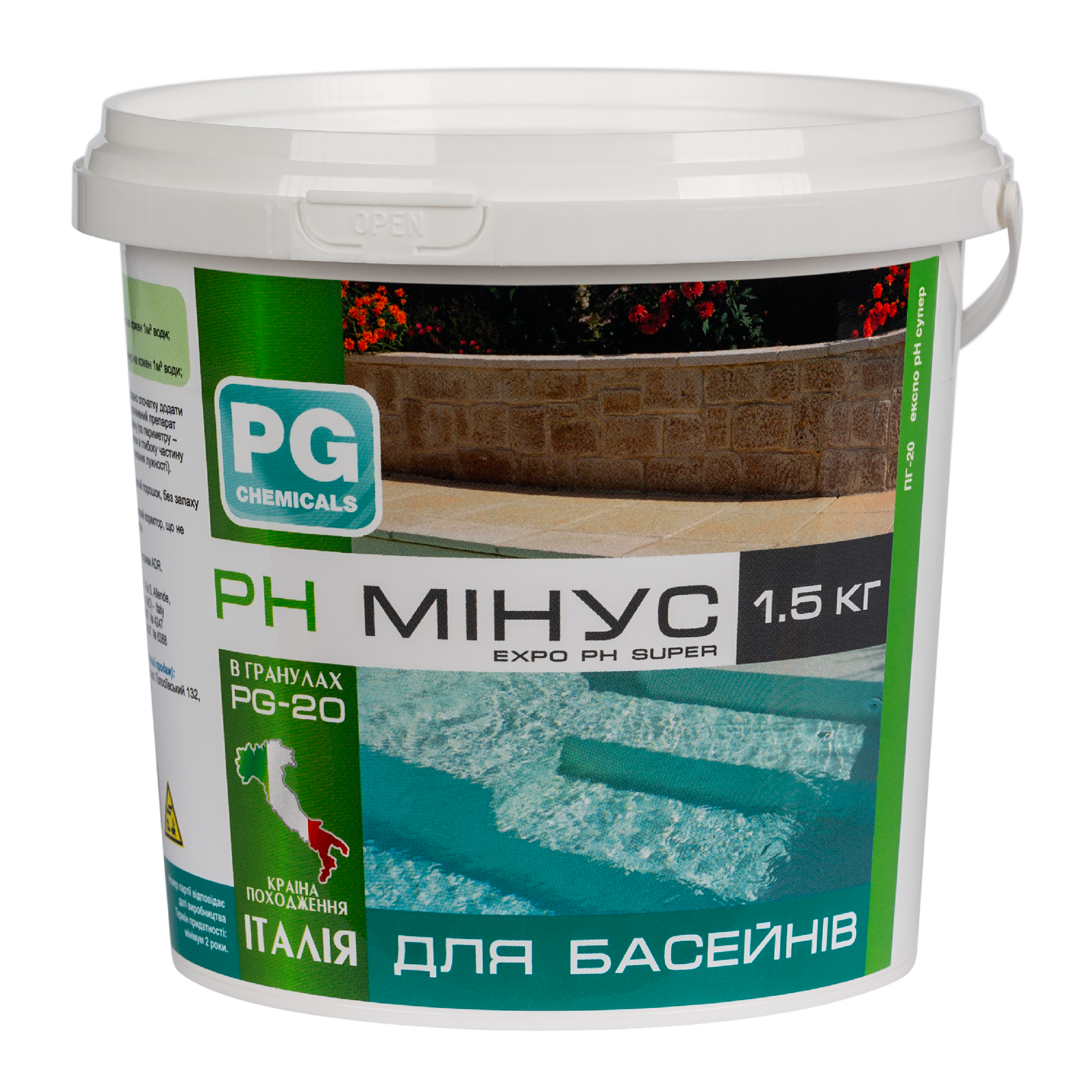 PG-20, рН Мінус 1.5 кг в гранулах, Італія