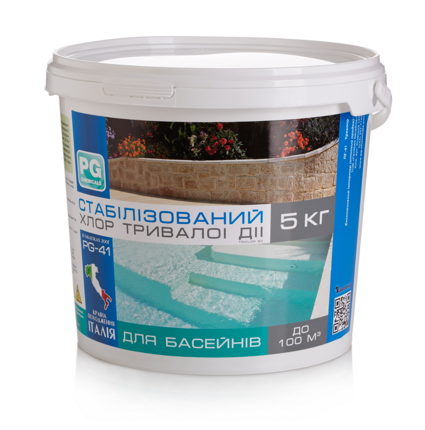 PG-41, Стабілізований хлор тривалої дії 90% табл. 200г,  5кг, Італія
