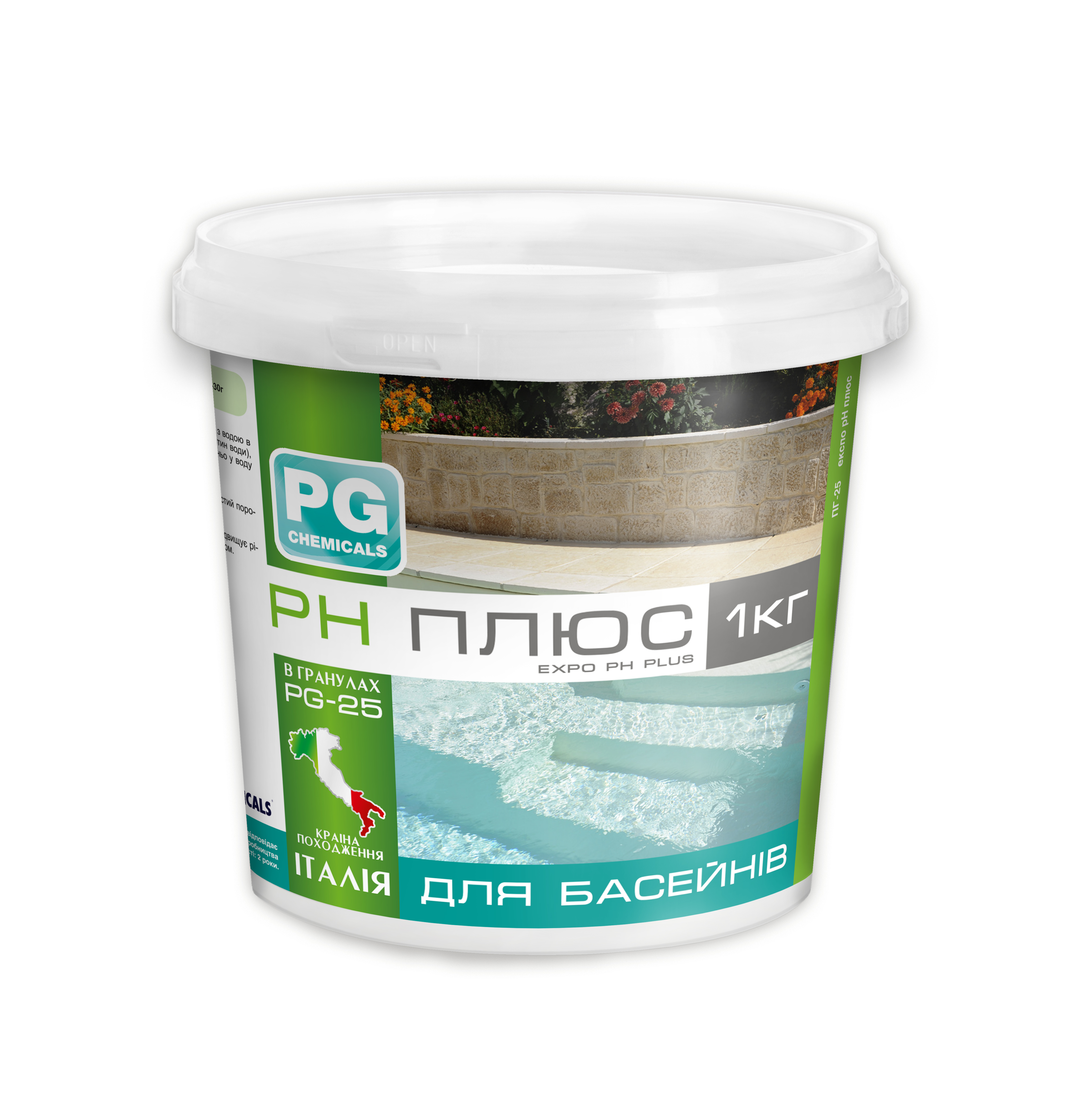 PG-25, рН плюс, гранули з буферним ефектом, 1 кг