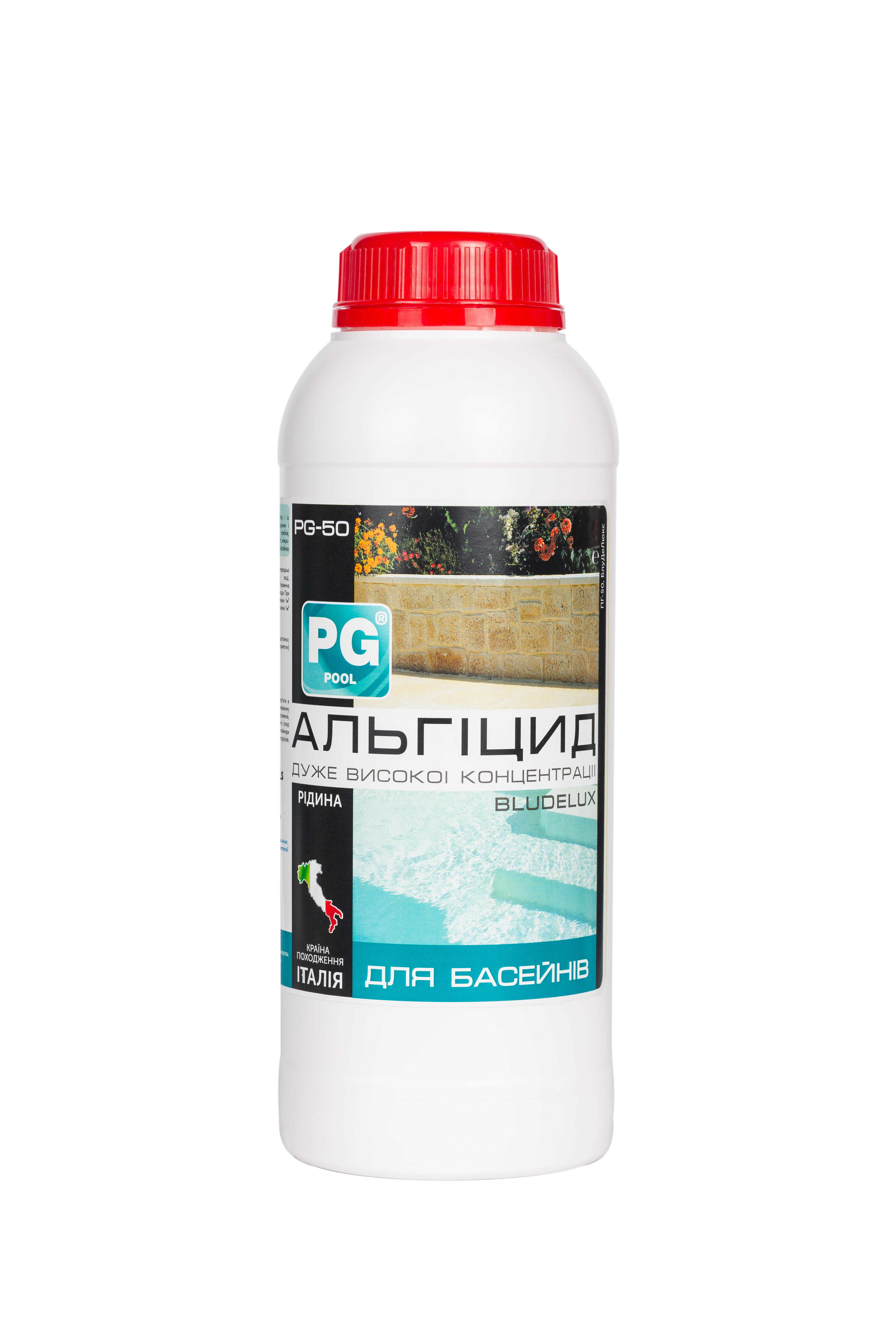 PG-50 Альгіцид BluDELUX 1 л, Італія, суперефективний