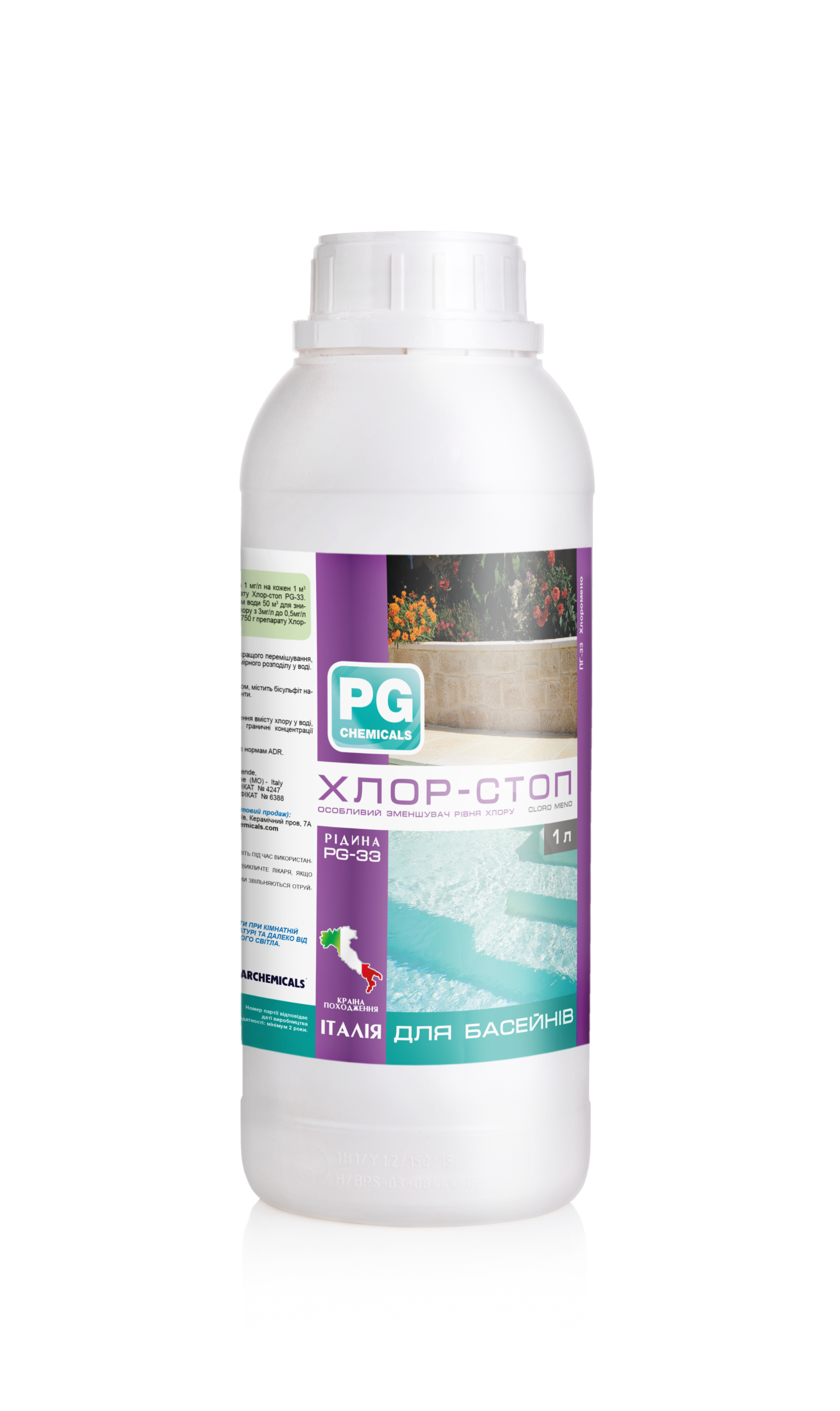 PG-33, Хлор-стоп, рідина, 1л, Італія 057011 