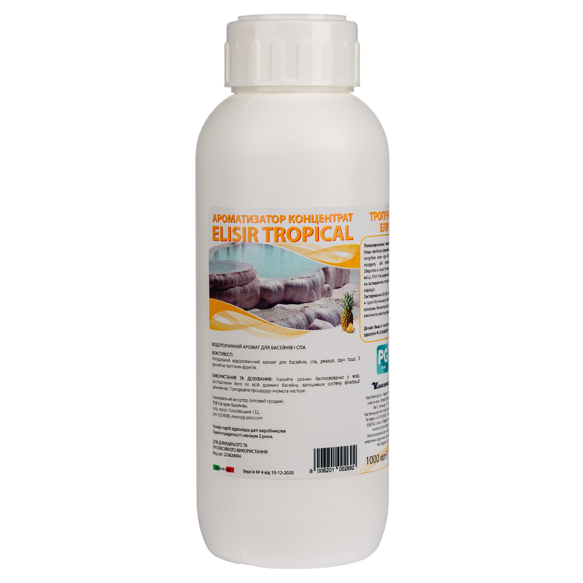 Ароматизатор води для басейнів та СПА Eliхir tropical (концентрат)