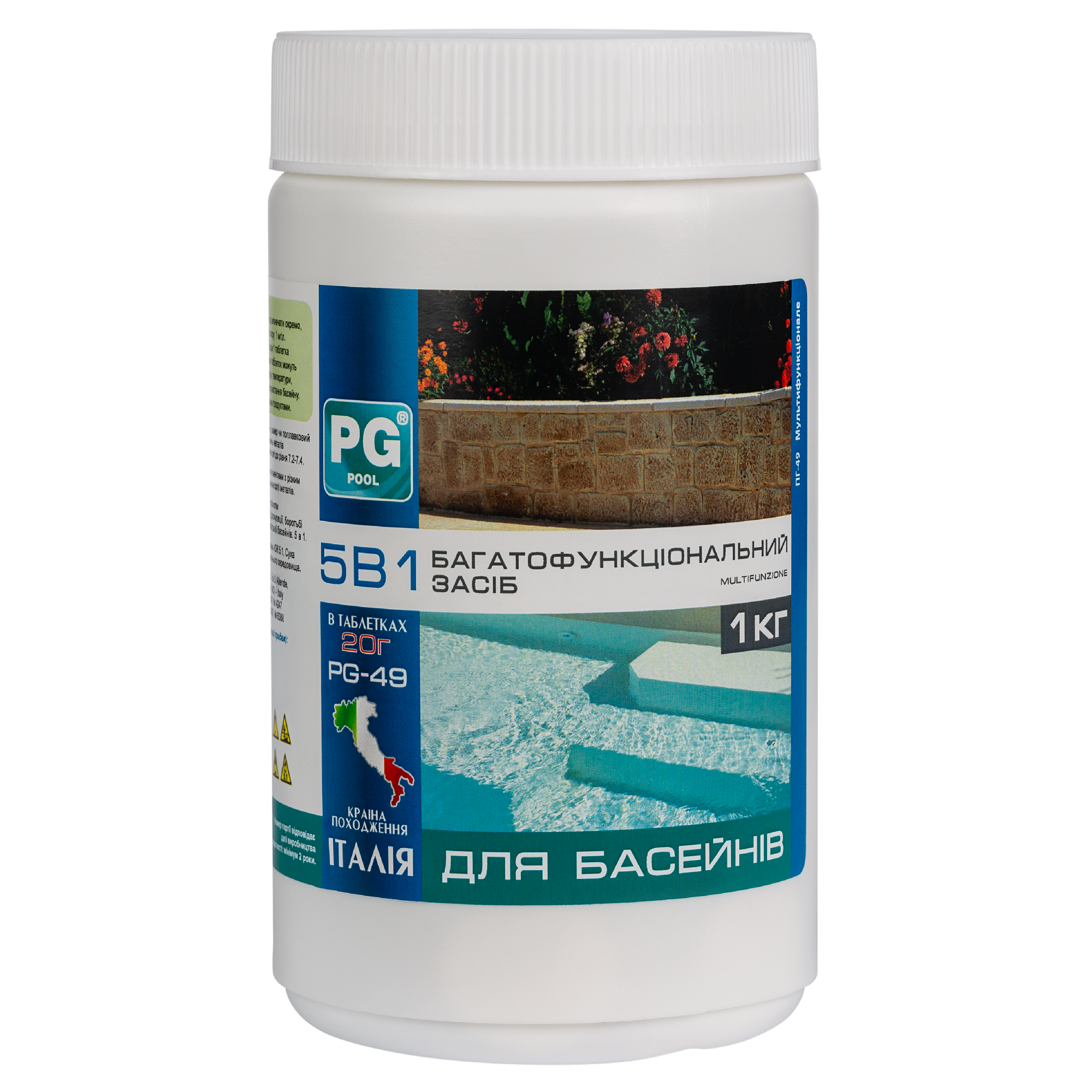 PG-49, 5в1, 1кг (Італія) 20г багатофункціональні таблетки Multifunzione